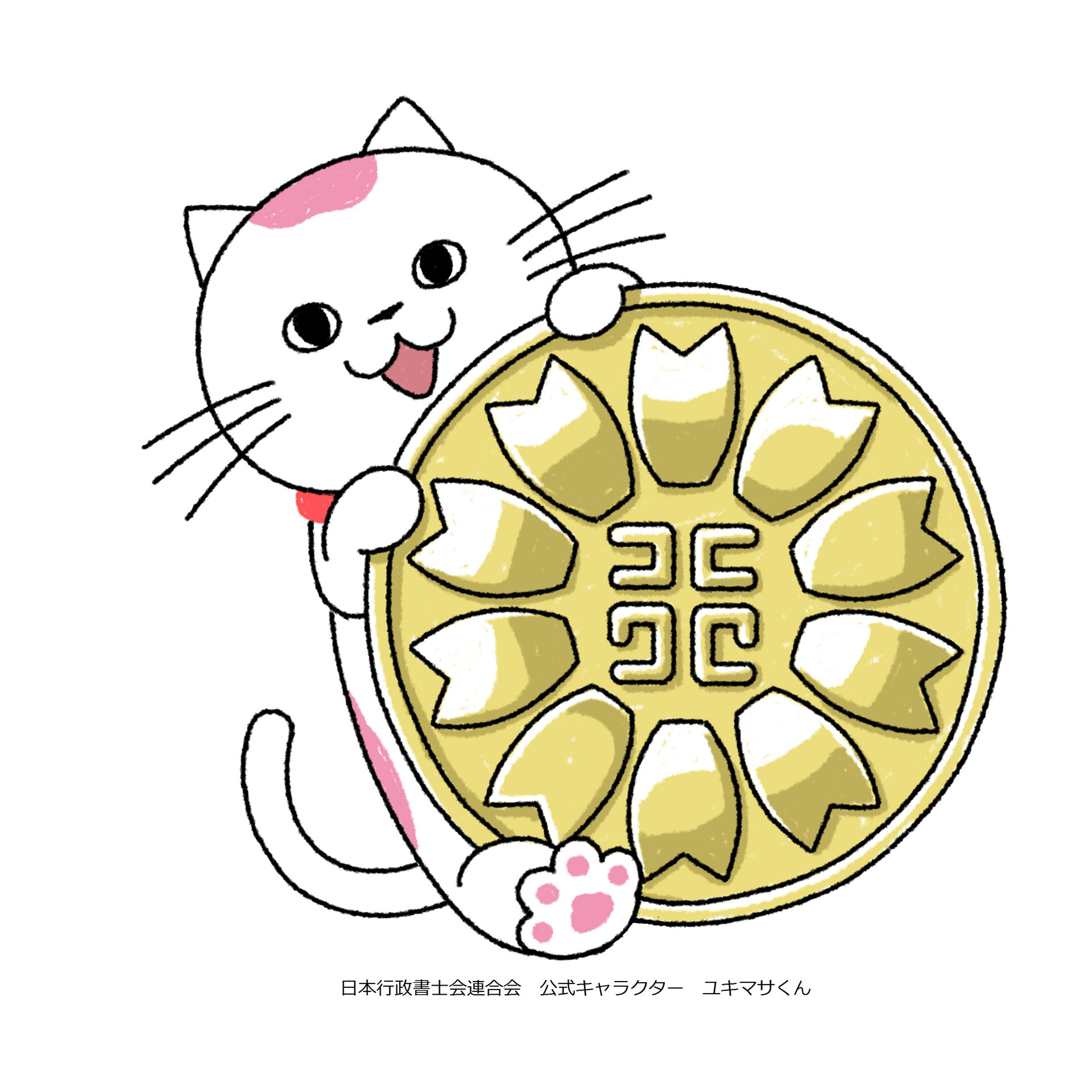 島国際行政書士事務所